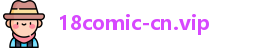 18comic-cn.vip